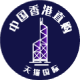 天猫国际香港直购