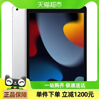 Apple, планшетный ноутбук, 10.2 дюймов, 256gb