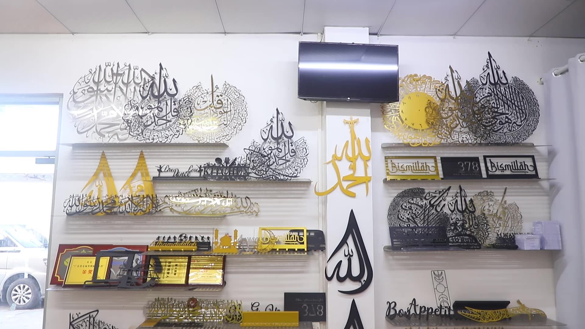 High Quality Islamic Ayatul Kursi Muslim Calligraphy Unique Arabic Gold