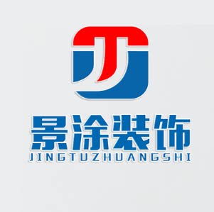 景涂装饰企业店