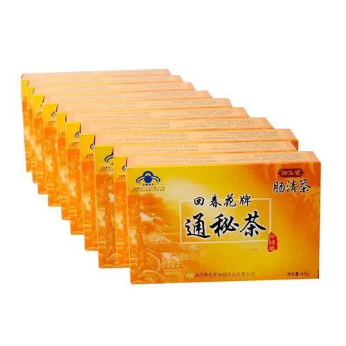 御生堂 Huichun Huazai Tong Secret Tea