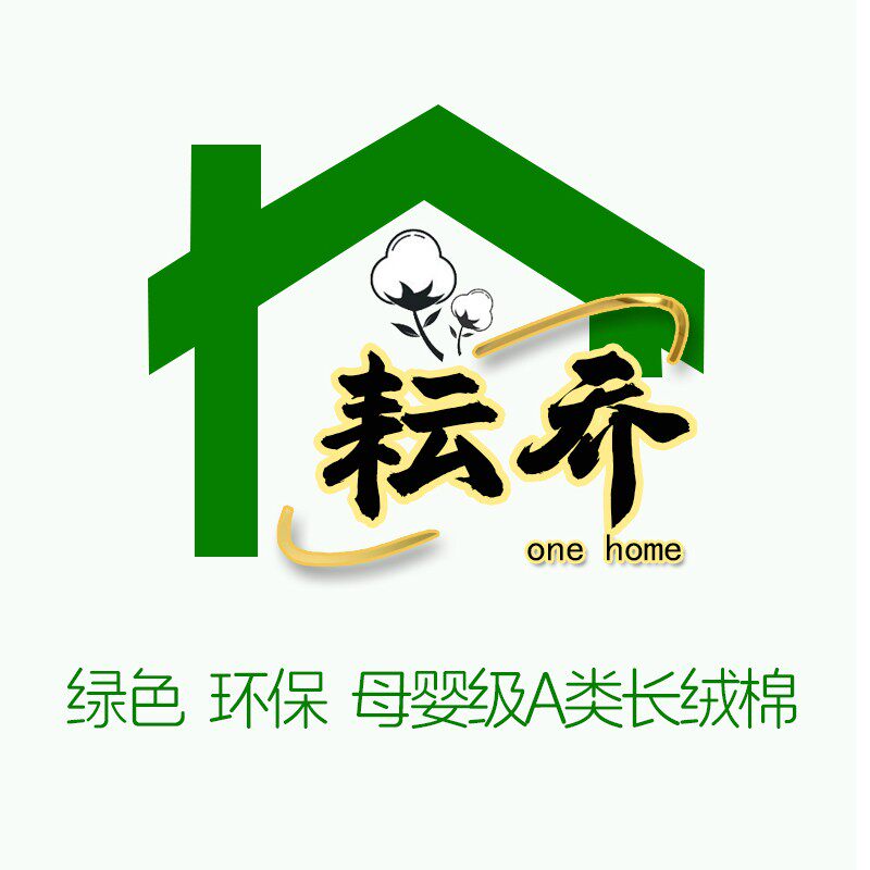 温馨棉坊