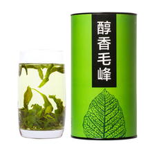 拍2件目海茶叶新茶春茶明前毛峰*2