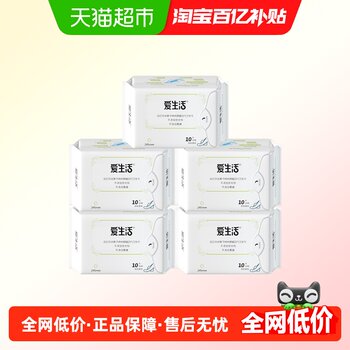 Love life daily female sanitary napkin