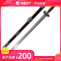 One-piece sword Longquanhe brand sword legendary dragon pattern clear sword corrugated rosewood wood handmade unedged