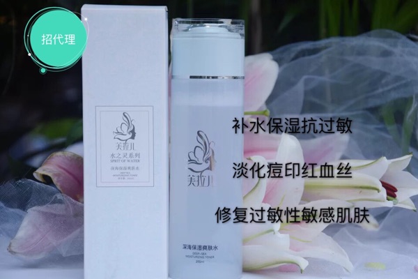 芙拉儿大瓶深海保湿天然爽肤化妆水收毛孔补水淡痘印镇定敏感肌肤
