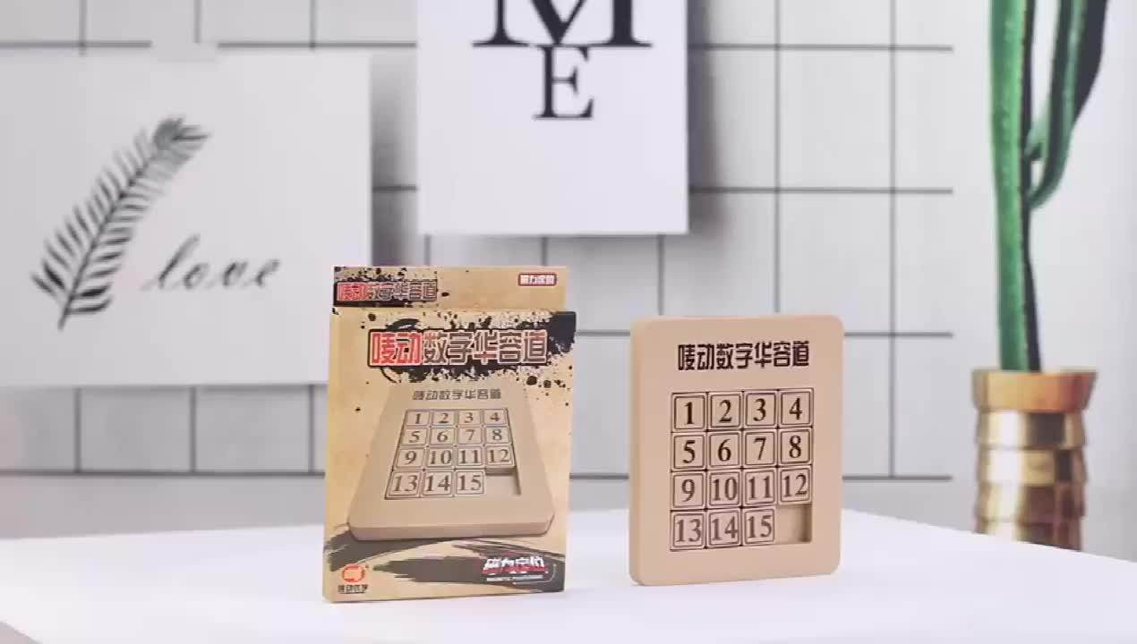 New Arrival Sliding Blocks Puzzle Number Klotski Table Gaming Educational Toy Board