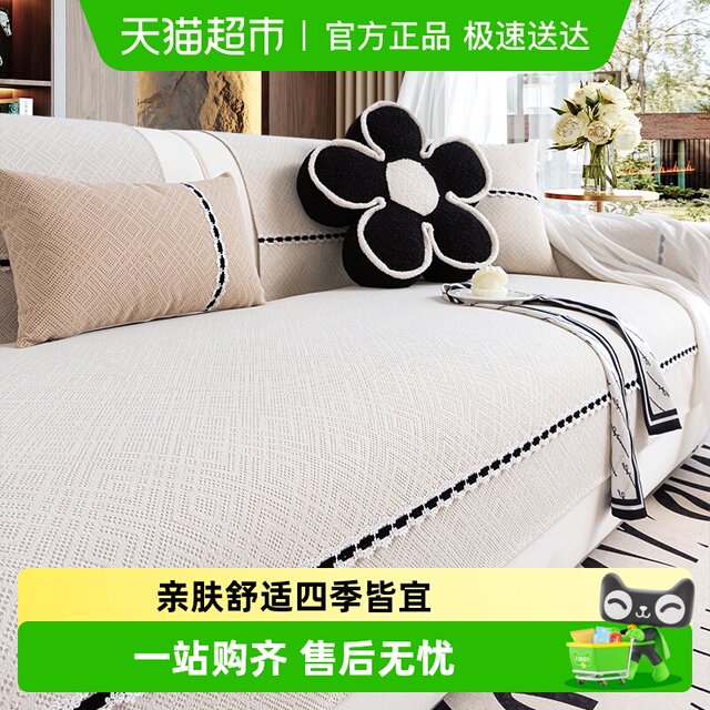 Golden lemon home fabric sofa cushion fixed