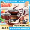 Cook big Emperor pot set overflow color flat bottom non-stick pan Four-piece set fried soup milk pot Gas stove Induction cooker universal