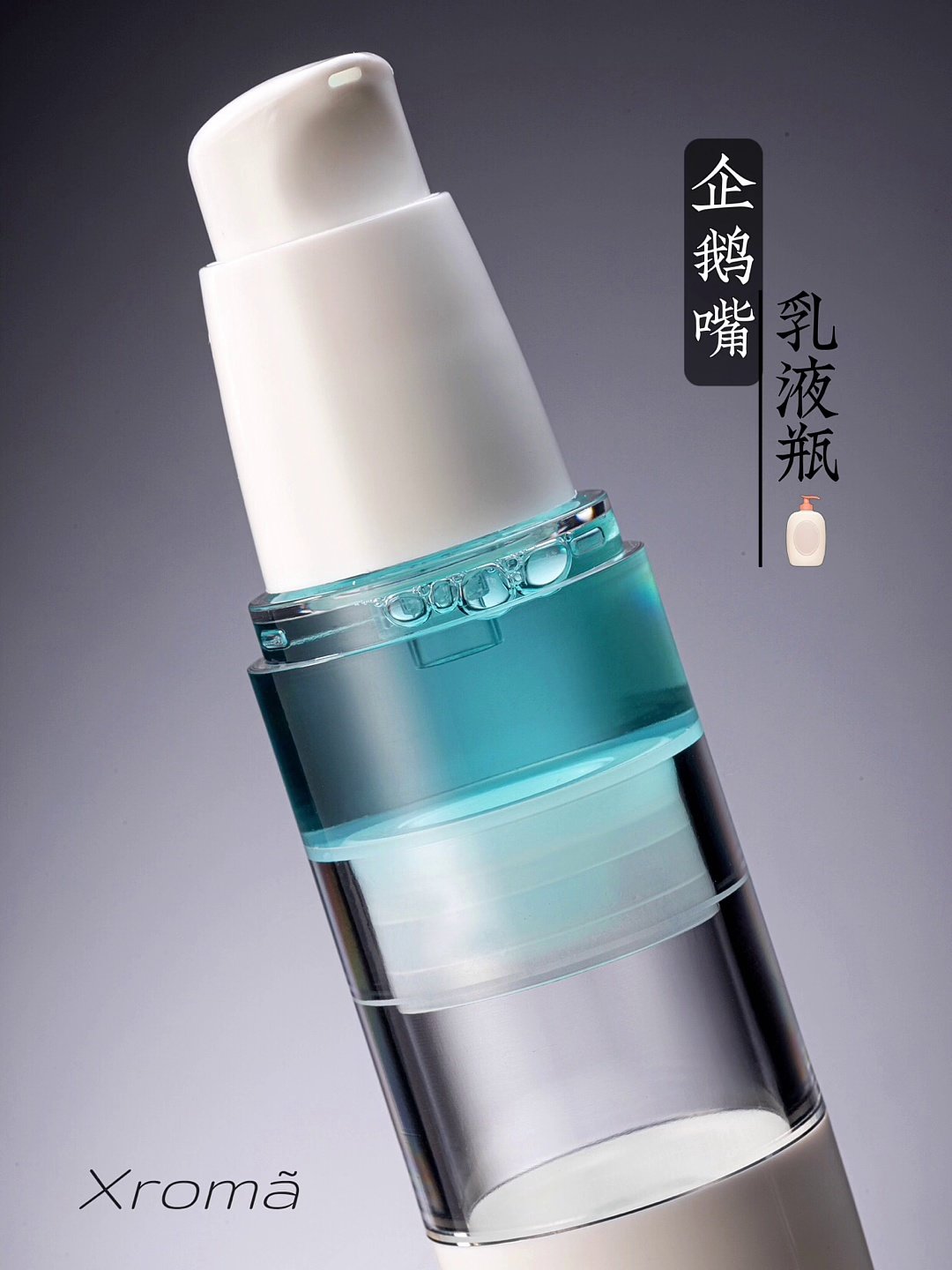 16.8元入手这款高级化妆品分装瓶，旅行便携又实用？值不值？_化妆_淘宝美妆网