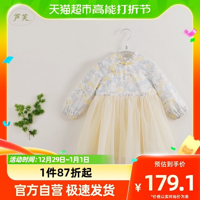 () (Mark Jenny China Wind) 2023 Autumn Clothing Girl Printed Qipao Tennis Dress dress-Taobao