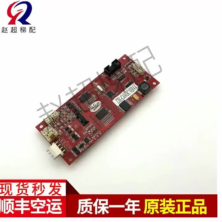 所有部新无锡中秀电梯显示板，ZXK-CAN03C系统全部部版这现货，你还正等何。