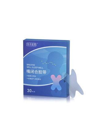 名品优选商行