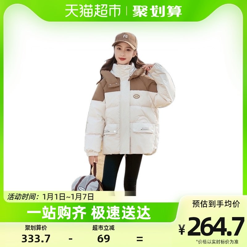 Jade Baby Workshop Short down jacket clothes 2023 new female big children blouses girls jacket Leisure loose Thickened Tide Cards-Taobao