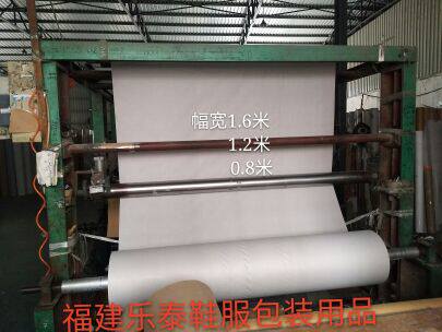 36g printing lining paper newsprint digital printing paper sublimation transfer pad paper width can be customized to any specification