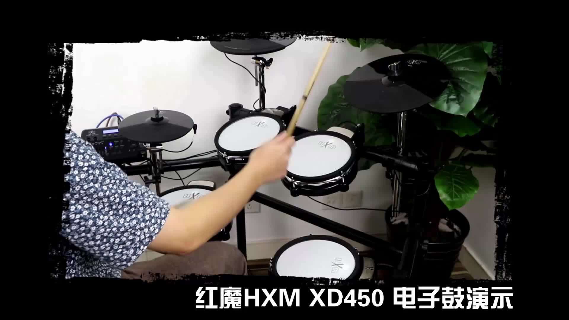 Hxm Xd450 Mesh Pads Digital Drum Electronic Drum Set Jazz Drum Kit
