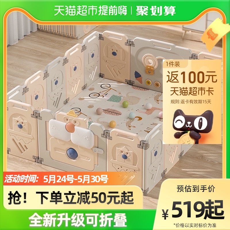 Manlong folding fence fence baby baby fence on the ground children's play fence crawling mat indoors