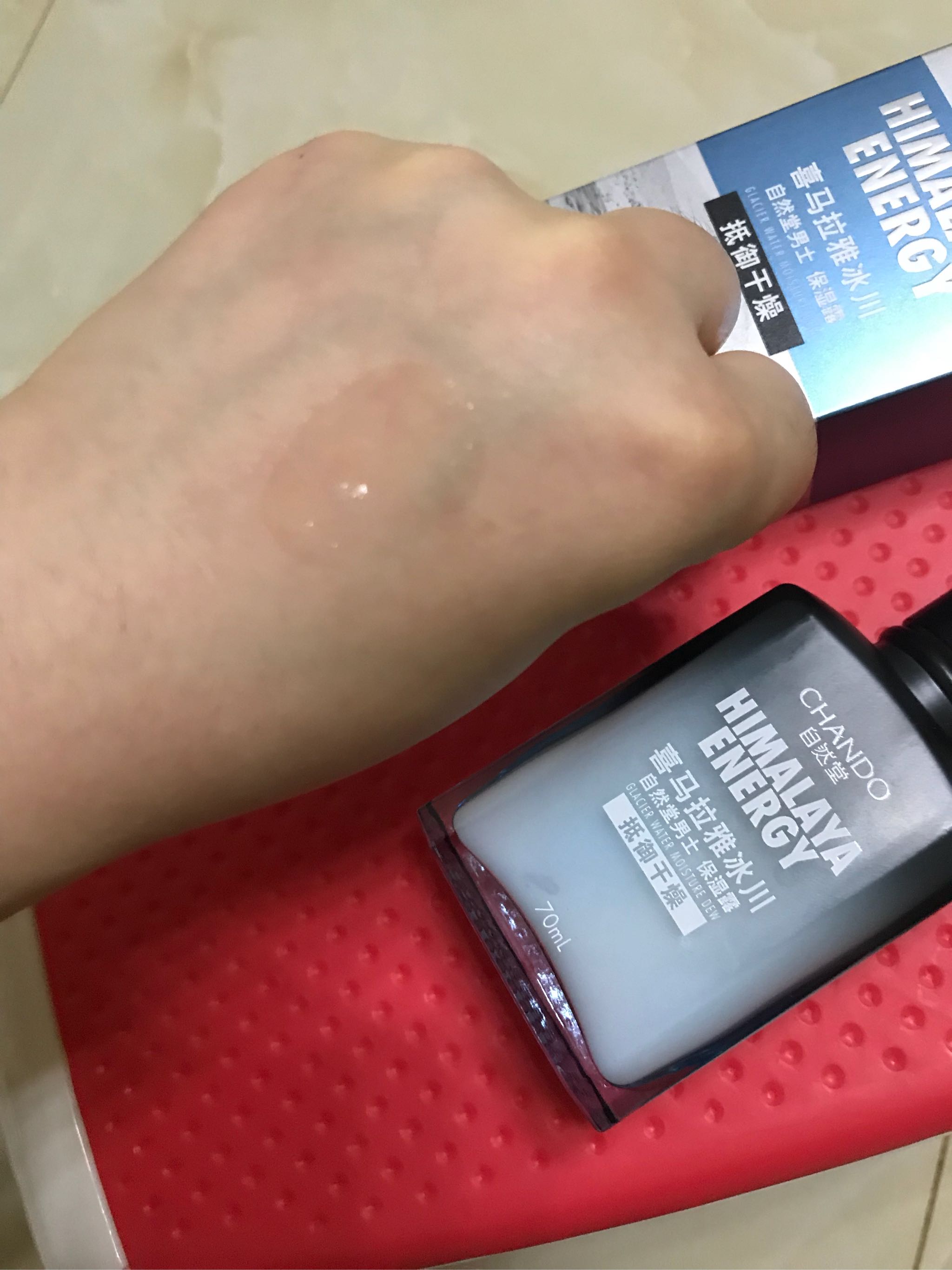 自然堂男士喜马拉雅冰川保湿露