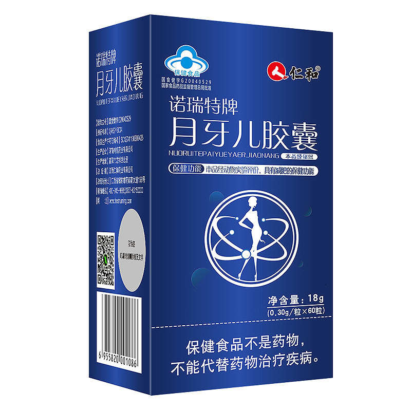 Slimming Slimming Fat Burning Oil L-Carnitine Fat Snack Meal Food Enzyme Tea Men's Non-Special White Kidney Beans