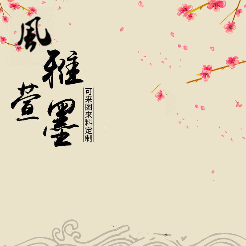 翰墨古韵汉服鞋业工作室