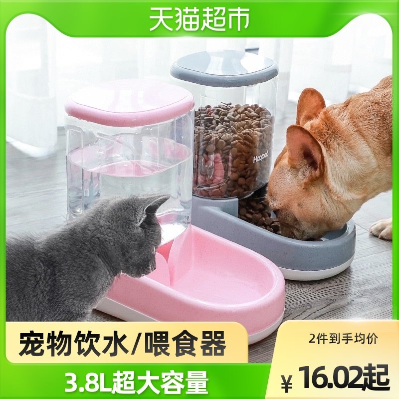 Pet Drinking Water Dispenser Cat kitty Puppy water basin Automatic water flow without plugging in electric water feeder Supplies water bowls