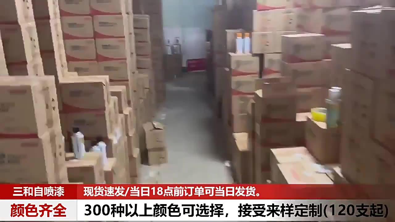 GY09冰灰B05海灰色B02中灰GSB油漆B03/B04/B01/GY10/G10自动喷漆阿里巴巴