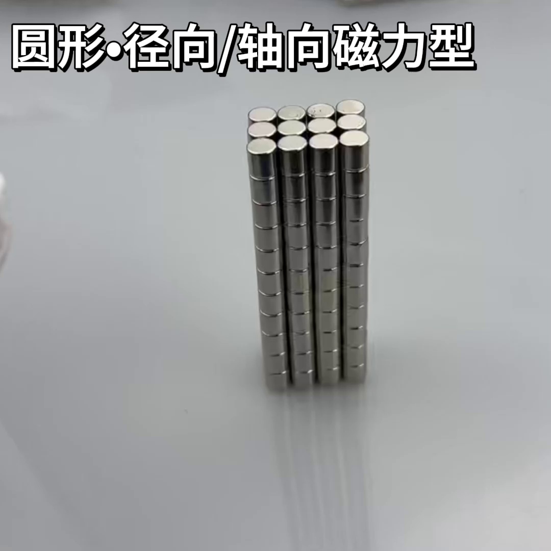 4块��钱的磁铁，竟让我的职务台秒变科幻实验室？