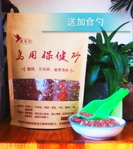 Snow Pigeon Wenniao Pearl Myna Parrot Jade Bird Turtle Dove Small Bird Healthy Sand Feed 3 bags