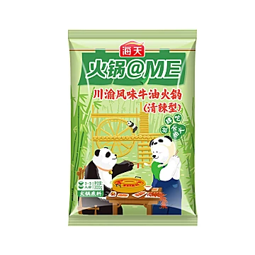 海天川渝风味牛油火锅底料清辣型300g[2元优惠券]-寻折猪