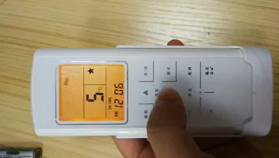 Unionaire Air Conditioner Remote Control Buy Mcquay Air Conditioner