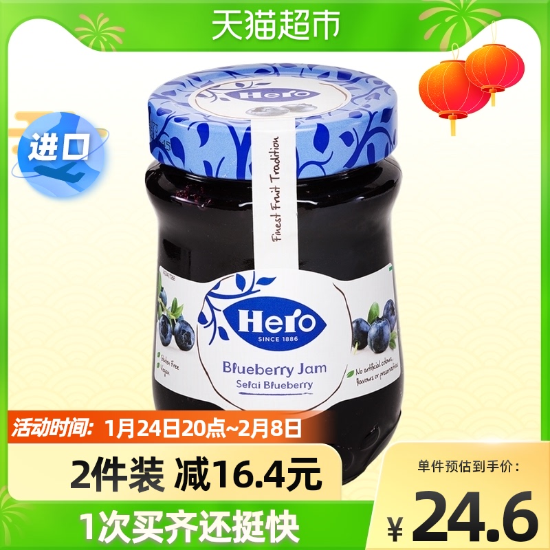Spanish import hero blueberry sauce jam 340g with breakfast pastry yogurt ice cream