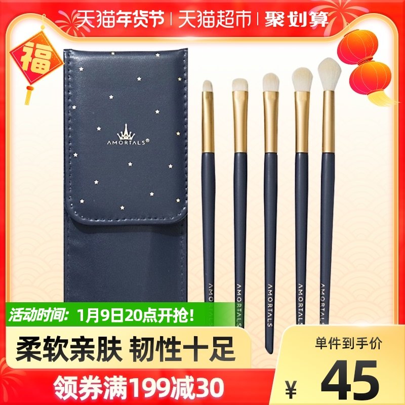 Er Mu grape makeup brush set eye eye shadow brush super soft high gloss repair portable cheap brush 1 set of 5