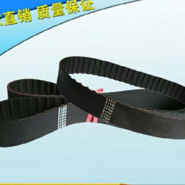Rubber synchronous belt 8365 high column car synchronous belt transmission belt synchronous belt