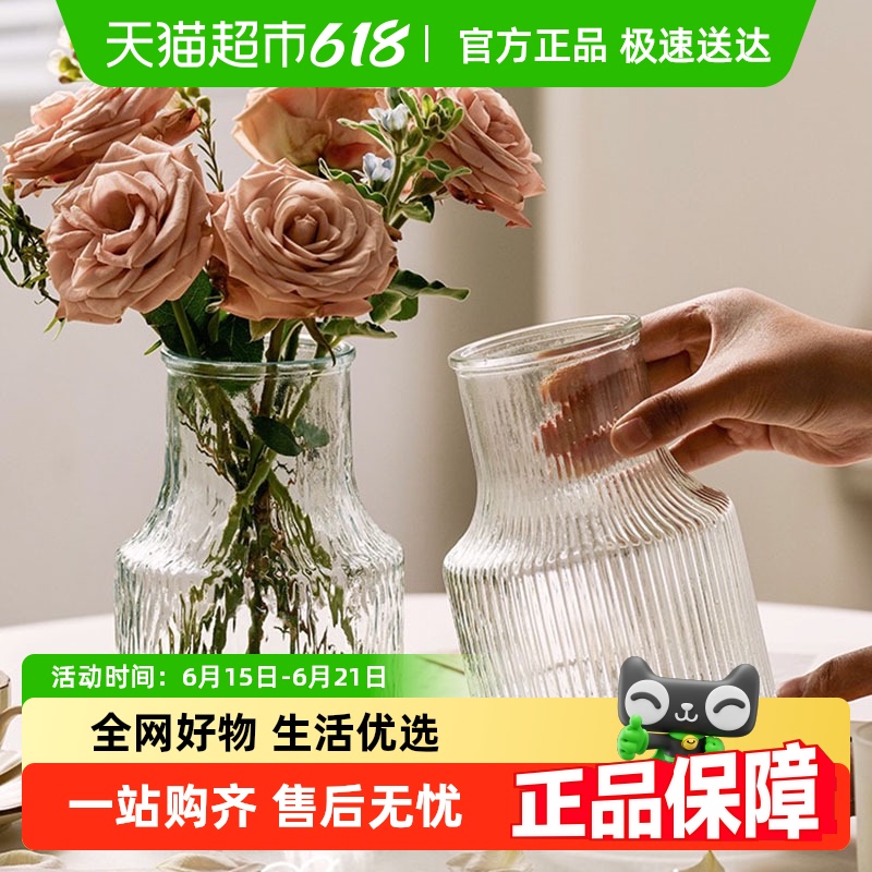 大きな腹の氷河の花瓶ヨーロッパスタイルのガラスのシンプルな花の装飾ボトルリビングルームの花バラユリ豊かな竹のボトル