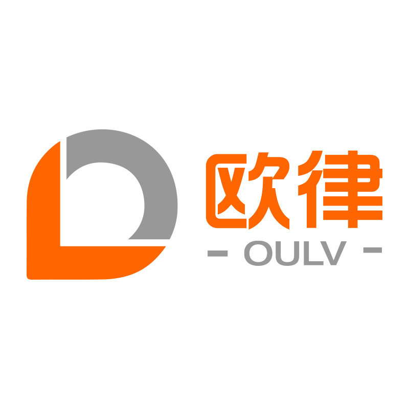 欧律办公用品专营店