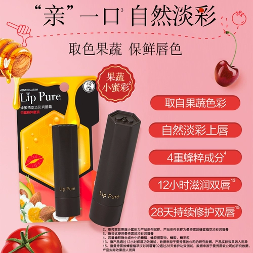 Mentholatum, монеты, увлажняющий бальзам для губ с экстрактом растений, помада