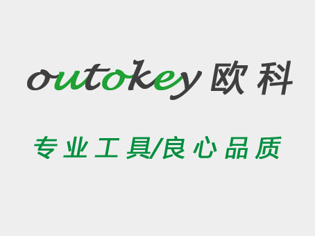 欧科五金工具的LOGO