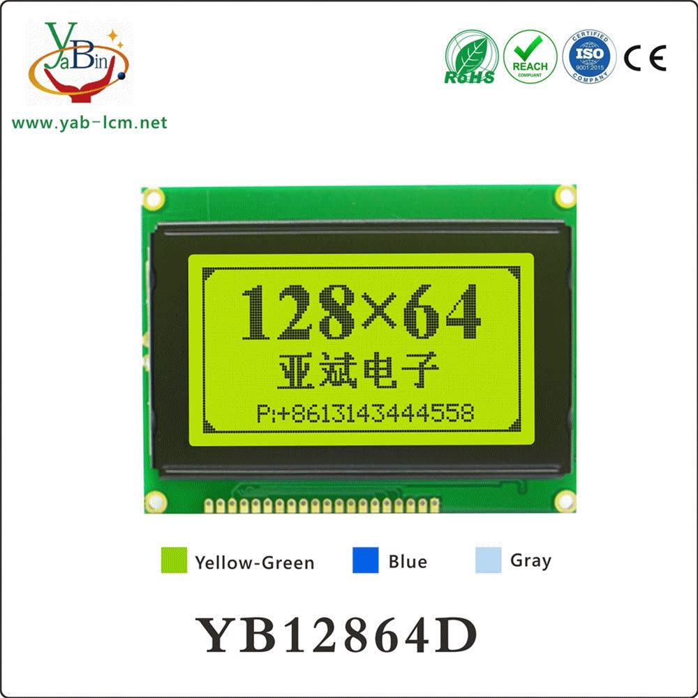 yb lcd displays factory