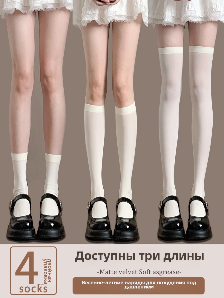 奶白袜子女春夏季薄款长筒堆堆袜中筒丝袜jk乐福鞋小腿袜白色长袜