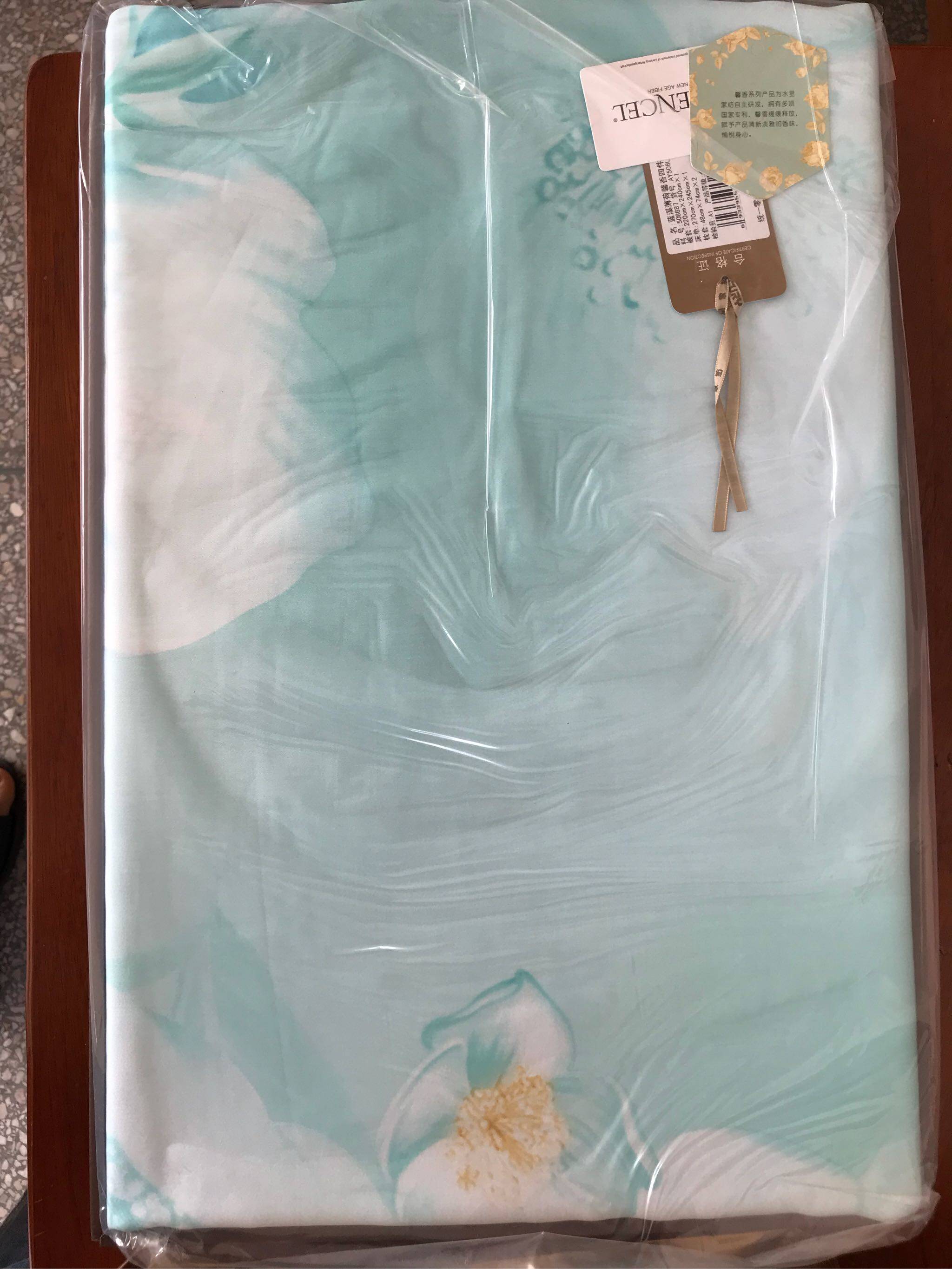 水星家纺双面天丝四件套