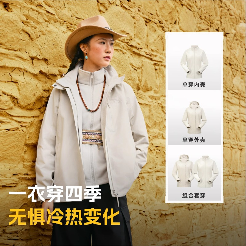 Toread 探路者 男女户外徒步抓绒内胆三合一冲锋衣 TAWWBN91704 88VIP会员多重优惠折后¥441.65包邮 多色可选 返20元猫超卡 淘金币可抵扣48.93元