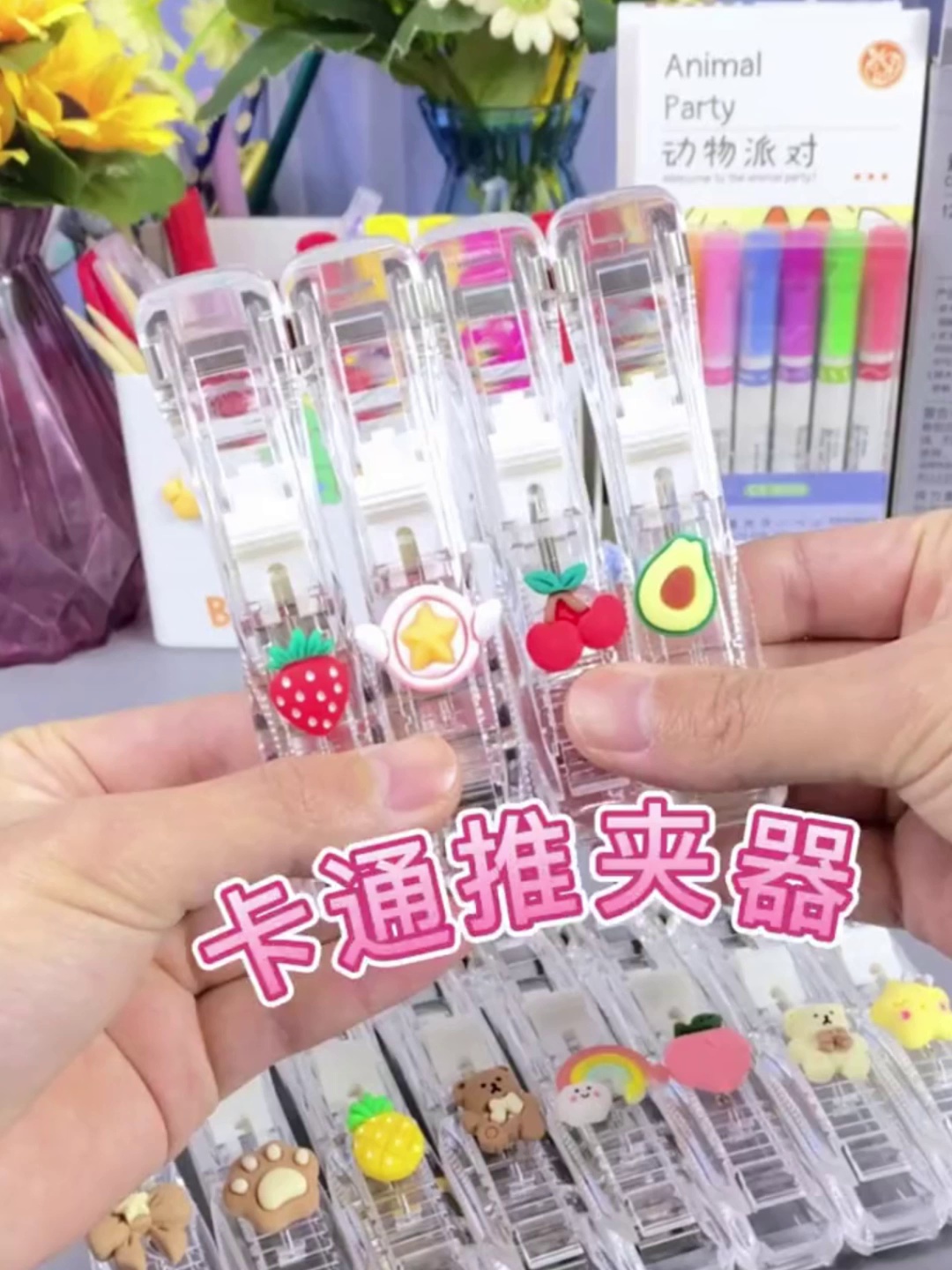 透明推夹器真的在让桌面清爽到飞起✨