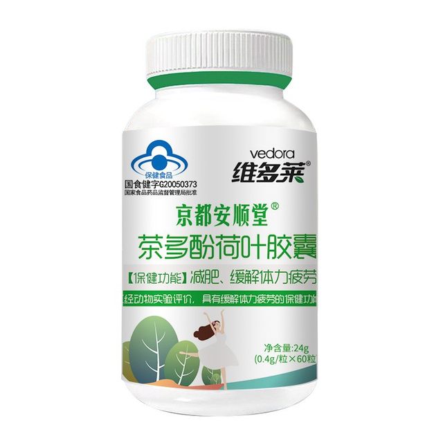 Slimming Capsules Slimming Fat Burning Oil Control ສະກັດກັ້ນຄວາມຢາກອາຫານ ປັບປຸງສະບັບ Stubborn Unisex ທີ່ບໍ່ແມ່ນປອມ