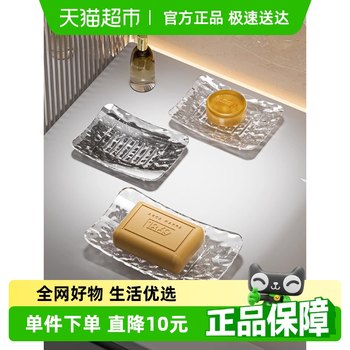 肥皂架轻奢肥皂盒创意沥水架卫生间浴室洗漱台收纳香皂置物架
