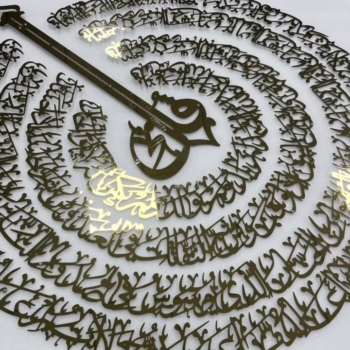 Ayatul Kursi Islamic Wall Art Metal Islamic Art Islamic Gifts Muslim
