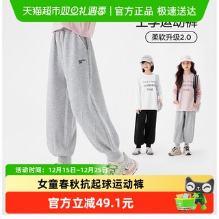 左西女童运动裤春秋款儿童抗起球卫裤2025新款中大童洋气裤子秋装