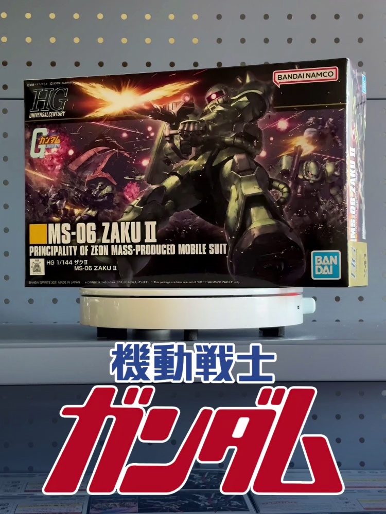 为爱发电！高燃建议：Bandai万代 HGUC 量产型扎古2模型