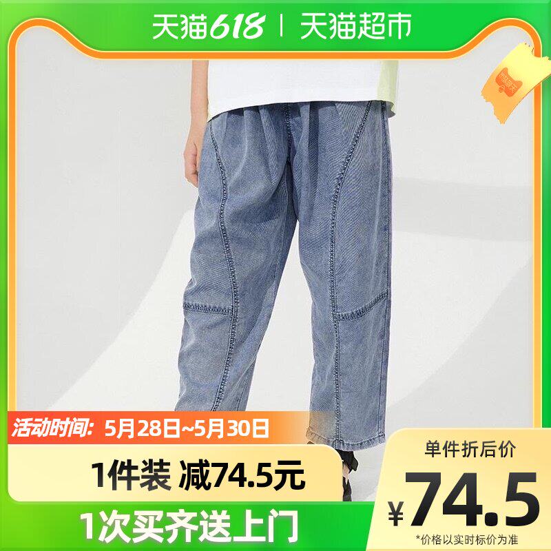 Plant wood childlike arched split Children's jeans 2021 Summer clothing New foreign movement Leisure boy pants Chaude