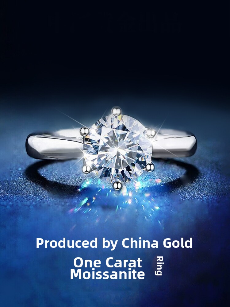 China Gold Central Creative Moissanite Diamond Proposal Ring for Women 2026 New Couple Rings Gift for Girlfriend S925