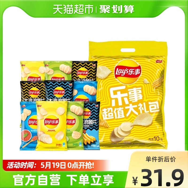 Lay's Lematter potato chips overvalued big gift bag 400g x 1 bag snacks snack snack casual food office stock up